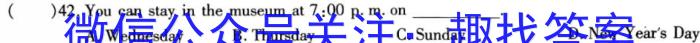 涡阳县2023-2024年度七年级第二学期义务教育教学质量检测(2024.6)英语