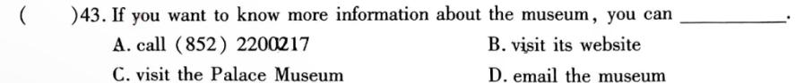 河北省2023-2024学年七年级第二学期第三次学情评估（标题加粗）英语试卷答案