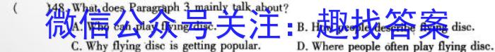 2024年6月浙江省学业水平高二第二次适应性联考英语