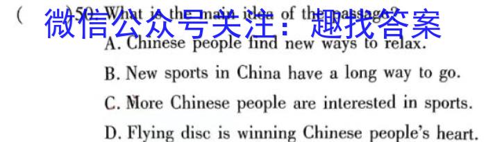 陕西省2024年九年级第二次模拟考试A英语试卷答案