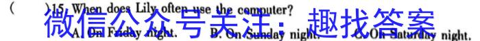 2023~2024学年第二学期安徽县中联盟高二3月联考(4331B)英语试卷答案