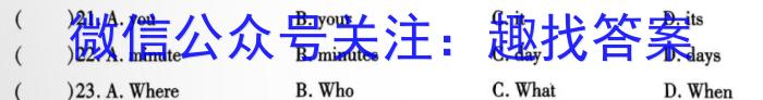 2024年山西省初中学业水平考试适应性测试(三)3英语试卷答案