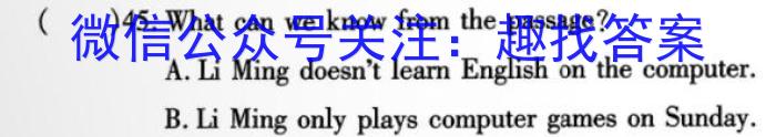 安徽省合肥38中2023/2024学年度第二学期八年级期中考试英语