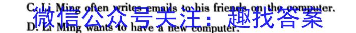 广西省2024年高考联合模拟考试(2024.3)英语