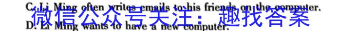 2024届广东省清远市十校高三下学期第二次模拟考试英语