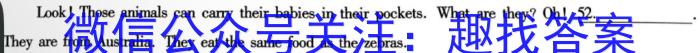 陕西省2024届高三年级测评(◊)英语