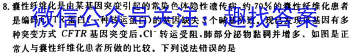 江西省2024年九年级中考总复习模拟卷（一）生物学试题答案