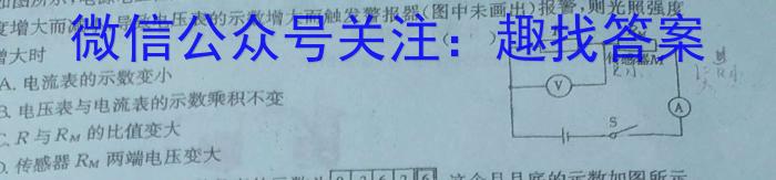 [深圳一模]2024年深圳市高三年级第一次调研考试物理试卷答案