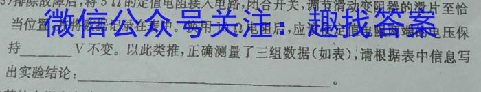 山西省2024年中考模拟示范卷（八）物理`