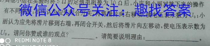 江西省2023-2024学年度七年级下学期期末考试物理试卷答案