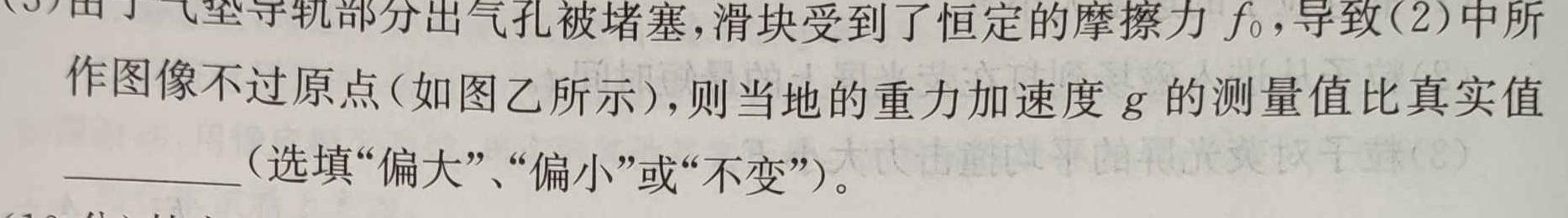 郑州市2024年中招第一次适应性测试试题卷物理试题.