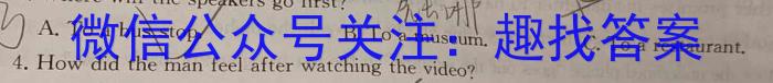 江西省2024年初中学业水平考试（定心卷）英语