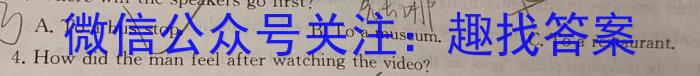 河南省2024年九年级中考仿真检测试卷英语试卷答案