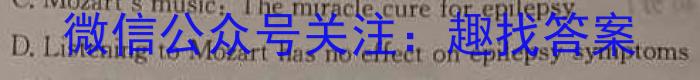 湖北省鄂北六校2023-2024学年下学期高二期中考试英语