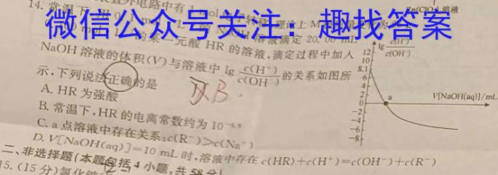 3江西省高三年级2024年2月考试(24-367C)化学试题