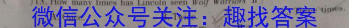 ［内蒙古二模］内蒙古2024届高三第二次模拟考试（431）英语