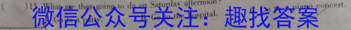 江西省2024届九年级期中综合评估 6L R英语