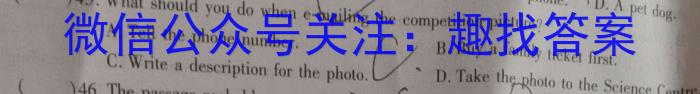 云南一统2024年云南省第一次高中毕业生复习统一检测英语