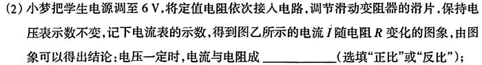 [今日更新]2024年河南省新高考信息卷(三).物理试卷答案