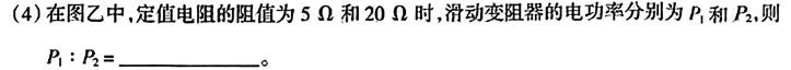 [今日更新]2024年河北省初中综合复习质量检测(五).物理试卷答案