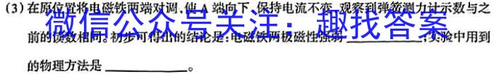 江西省2024年学业水平模拟考试（4月）物理`