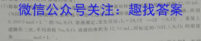 q江西省重点中学协作体2024届高三第一次联考化学