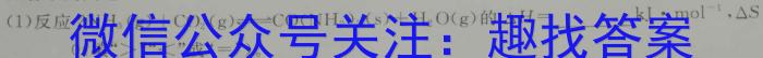 辽宁省2023-2024学年第二学期高一年级期末考试(24-620A)化学