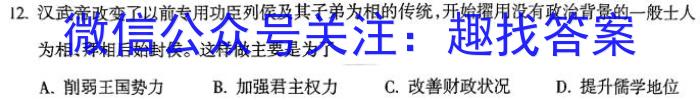 江西省吉安市十校联考2023-2024学年八年级第二学期期中考政治1