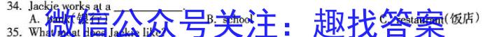 安徽省2025届八年级下学期期中考试（无标题）英语