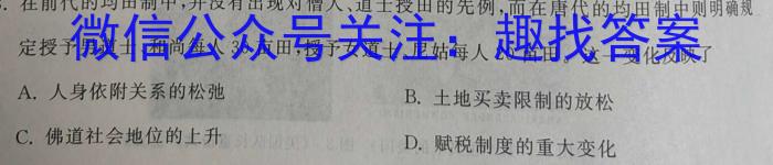 [齐齐哈尔三模]2024届黑龙江齐齐哈尔市高三模拟4月联考政治1