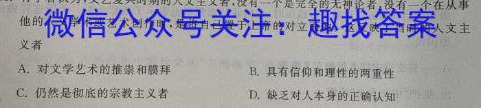 陕西省2023-2024学年度九年级第二学期开学收心检测卷历史试卷答案