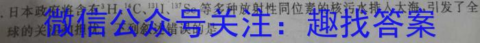 百校联赢·2024安徽名校大联考三生物学试题答案