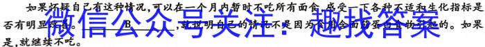 安徽省2023-2024学年度八年级下学期阶段评估（一）5LR/语文