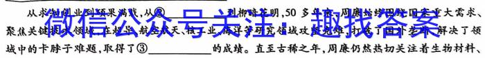 ［石家庄二检］石家庄市2024届高中毕业年级教学质量检测（二）语文