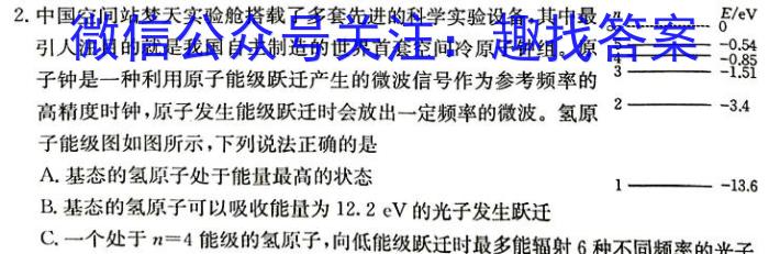 河南省南阳市2024年春期期中联合模拟检测物理试卷答案