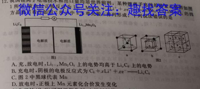 2025届襄阳五中高三入学考试化学