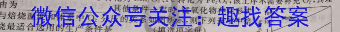 【热荐】2024年普通高等学校招生全国统一考试 西宁高三复习检测(一)化学