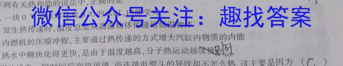 江西省高三2024年3月考试(24-362C)物理试卷答案