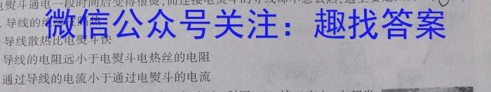 2023-2024学年湖南省高一年级期末考试(正方形包菱形)物理`