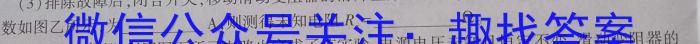 ［江苏大联考］江苏省2023-2024学年度第二学期高一年级4月联考h物理