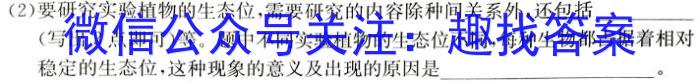 漳州市2023-2024学年高一(下)期末高中教学质量检测生物学试题答案