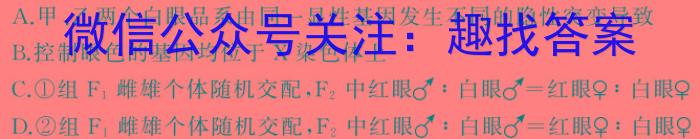 山东省2024届高三模拟试题(二)2生物