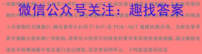 江西省2023~2024学年度八年级上学期期末综合评估 4L SWXQ-JX生物学试题答案