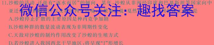 南昌市2023-2024学年度八年级(初二)第一学期期末测试卷生物学试题答案