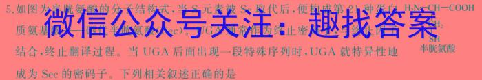 南昌县2023-2024学年度第二学期七年级期中考试生物学试题答案