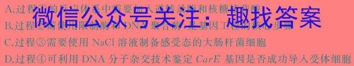 河南省2023-2024学年第二学期八年级阶段教学质量检测试卷生物学试题答案