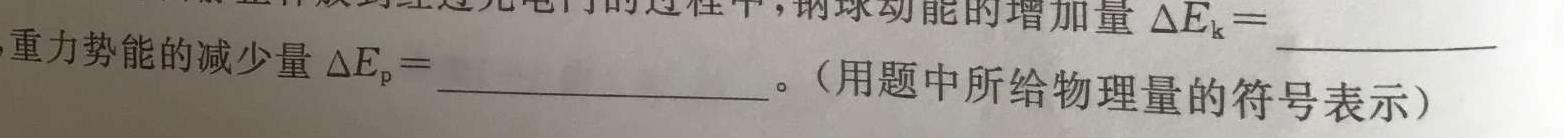 [今日更新]2024年河南省普通高中招生考试模拟试卷(经典一).物理试卷答案