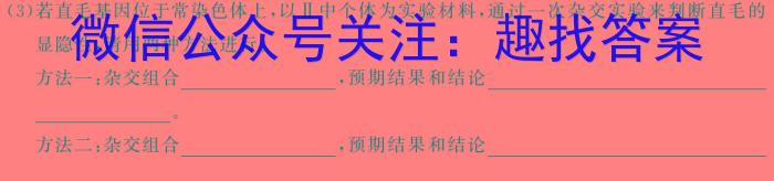 辽宁省2023-2024学年度下学期期中考试高一试题生物学试题答案