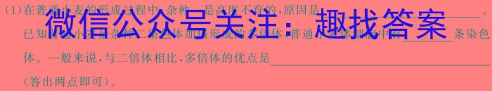 [铜川三模]铜川市2024年高三年级第三次模拟考试生物学试题答案