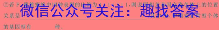 开卷文化 2024普通高等学校招生统一考试模拟冲刺训练卷(三)3生物学试题答案